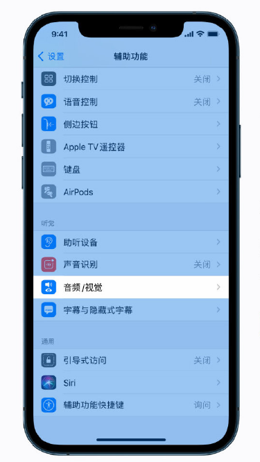 古浪苹果手机维修分享iPhone 12 小技巧 