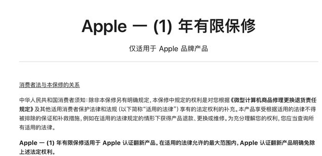 古浪苹果手机维修分享苹果官翻机值得选购吗 