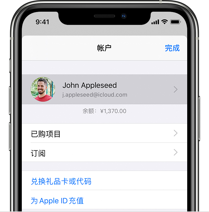 古浪苹果手机维修分享iPhone 12 如何隐藏 App Store 已购项目 