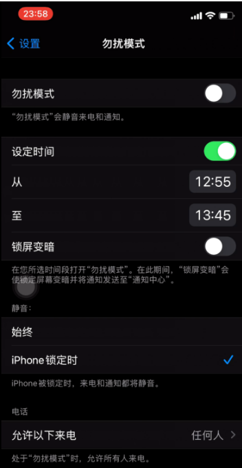 古浪苹果手机维修分享如何使用iPhone能更好的保护个人隐私 