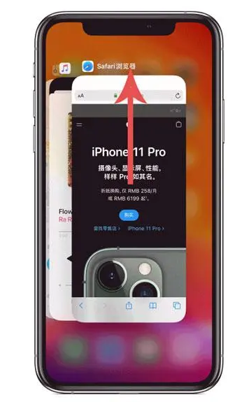 古浪苹果手机维修分享iPhone 12关闭运行程序方法教程 