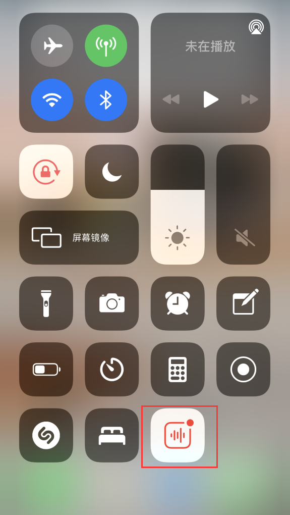 古浪苹果手机维修分享iOS 14 隐藏功能 