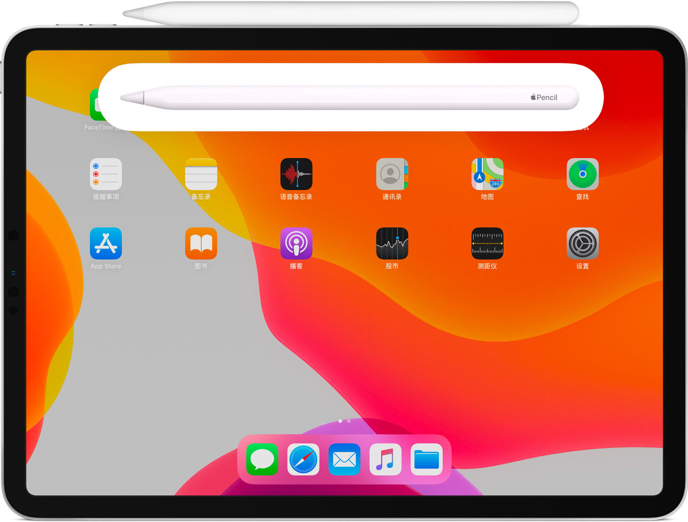 古浪苹果手机维修分享iPad Pro 如何与 Apple Pencil 配对连接 