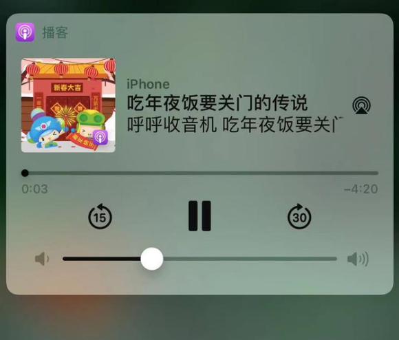 古浪苹果手机维修分享让 Siri 陪你过春节 