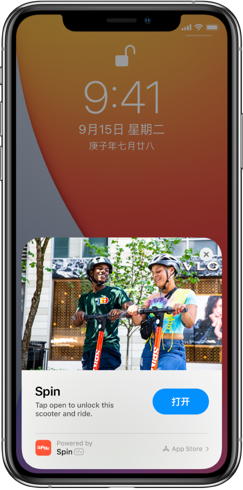 古浪苹果手机维修分享升级 iOS 14 之后，如何在 iPhone 上使用“轻 App” 