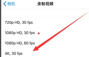古浪苹果手机维修分享iPhone12拍视频闪屏怎么办 