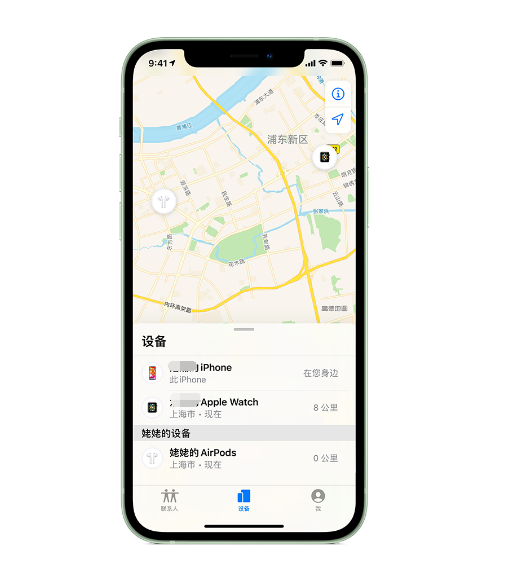 古浪苹果手机维修分享iPhone “家人共享”功能 