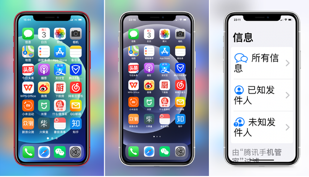 古浪苹果手机维修分享iPhone12老人模式如何开启 