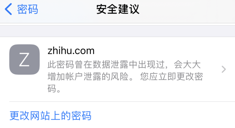 古浪苹果手机维修分享iOS 14 小技巧 
