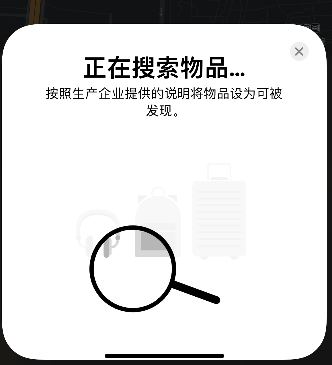 古浪苹果手机维修分享iOS 14.3 隐藏项目 