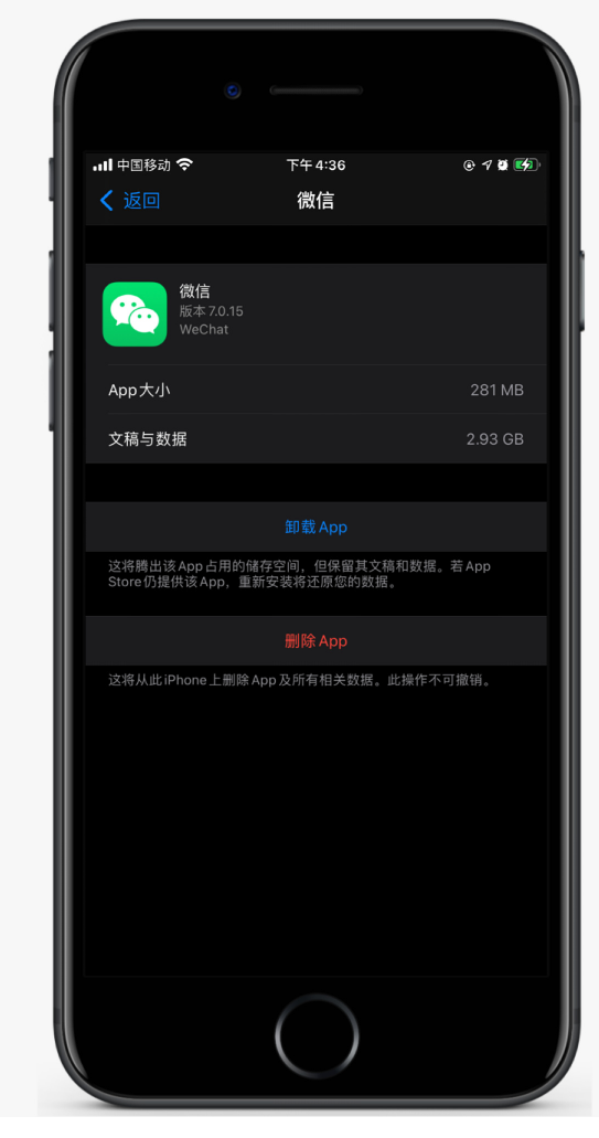 古浪苹果手机维修分享如何清理 iPhone12中的「其他」 