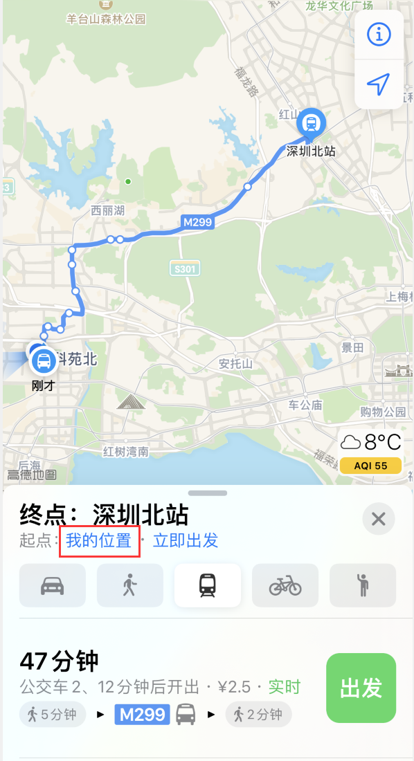 古浪苹果手机维修分享如何在 iPhone “地图”应用中获取任意地点之间的路线 