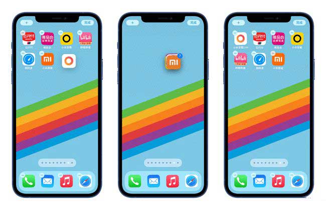 古浪苹果手机维修分享iPhone 12如何批量移动 App 图标 