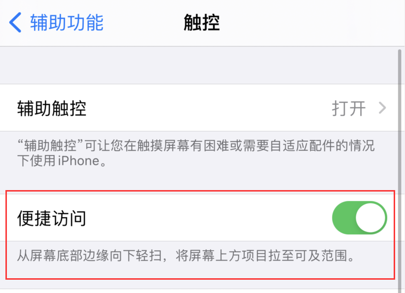 古浪苹果手机维修分享iPhone 12 小技巧 
