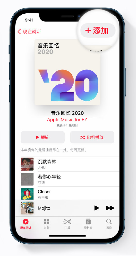 古浪苹果手机维修分享如何在 Apple Music 中查看过去一年听的歌 