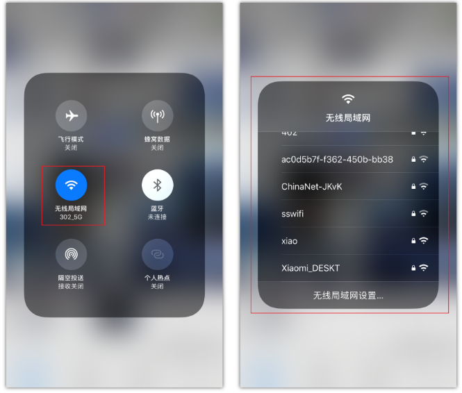 古浪苹果手机维修分享苹果iPhone12如何自动切换WiFi 