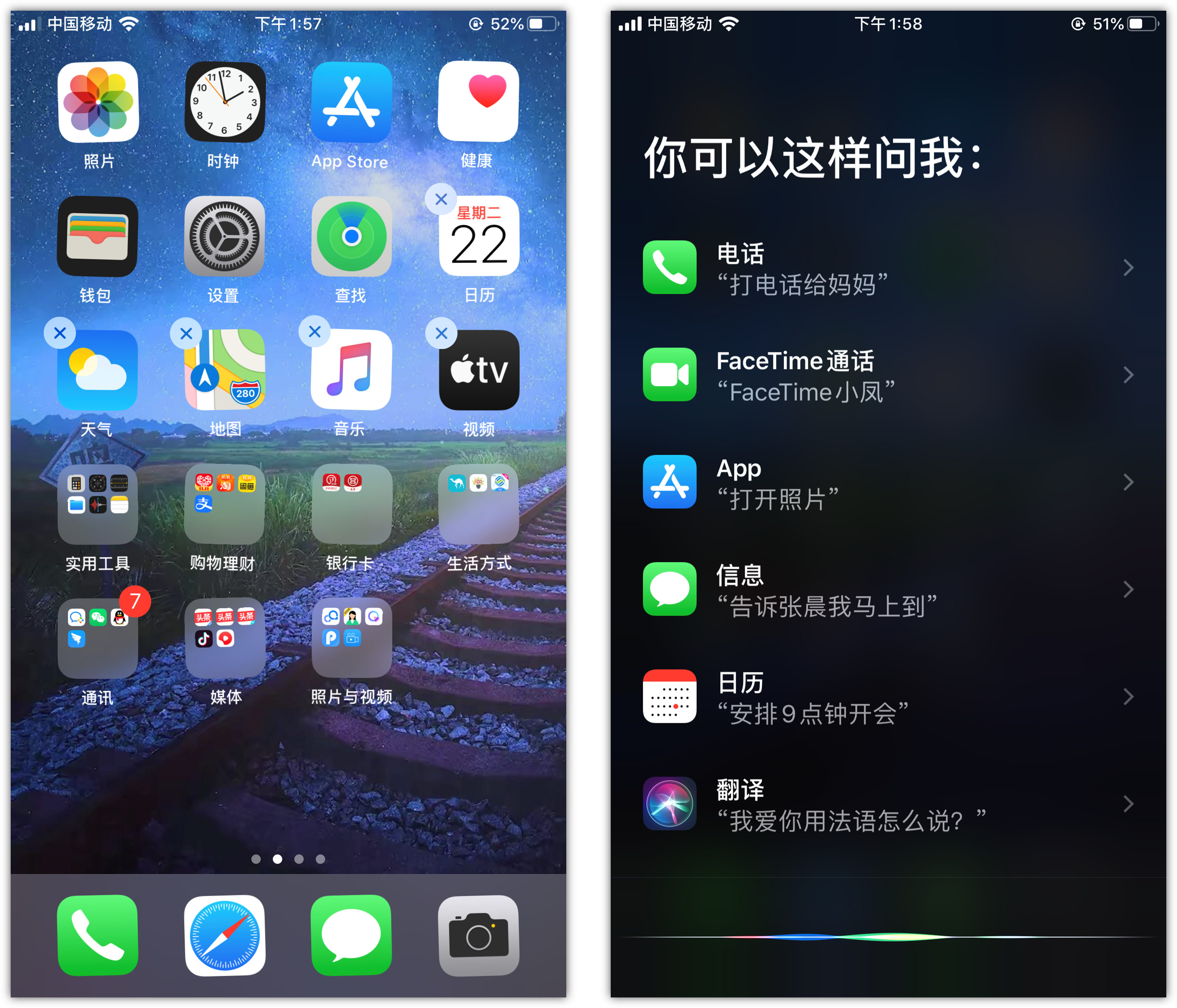古浪苹果手机维修分享苹果iPhone 如何隐藏APP 