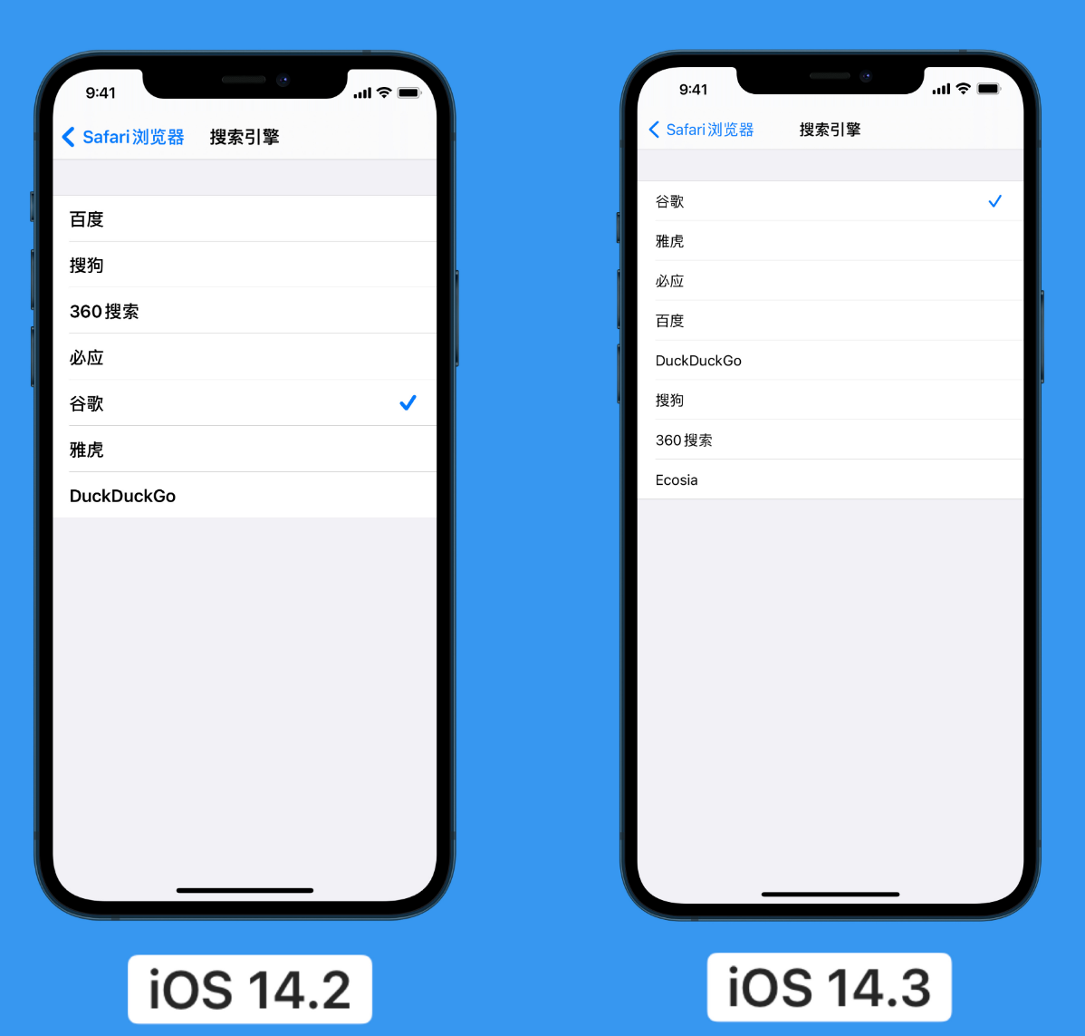 古浪苹果手机维修分享iOS 14 小技巧 
