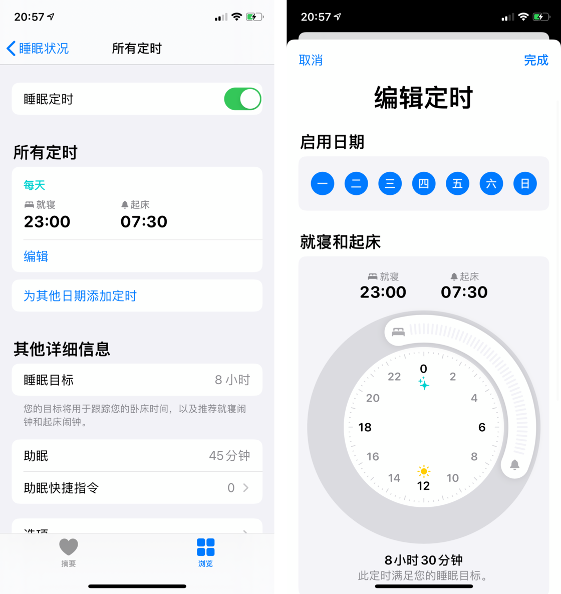 古浪苹果手机维修分享watchOS 7 教程 