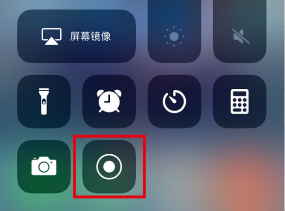 古浪苹果手机维修分享iPhone12录屏方法教程 
