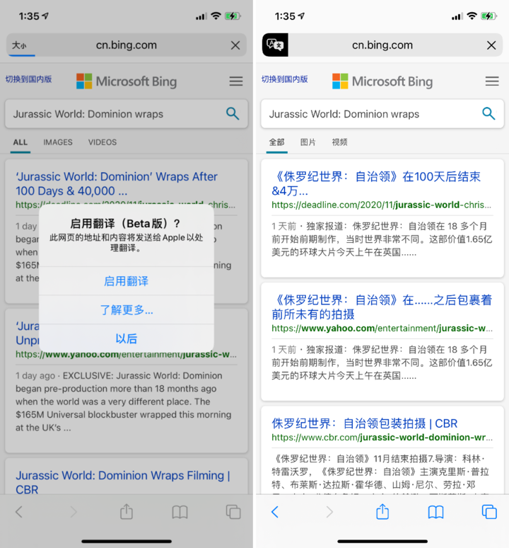 古浪苹果手机维修分享iOS 14.2 教程 