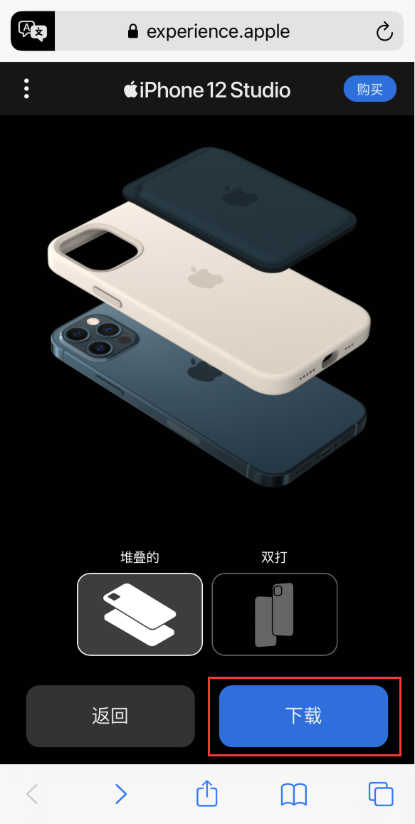 古浪苹果手机维修分享选购 iPhone 12 必备 