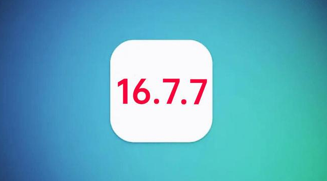 古浪苹果手机维修分享iOS 16.7.7正式版升级_iOS 16.7.7 正式版一键刷机教程 